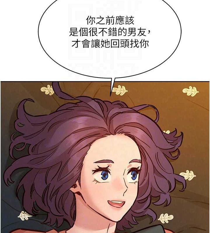 [韩国漫画] 友情万睡 爱情,巨乳大奶#[126P]-100