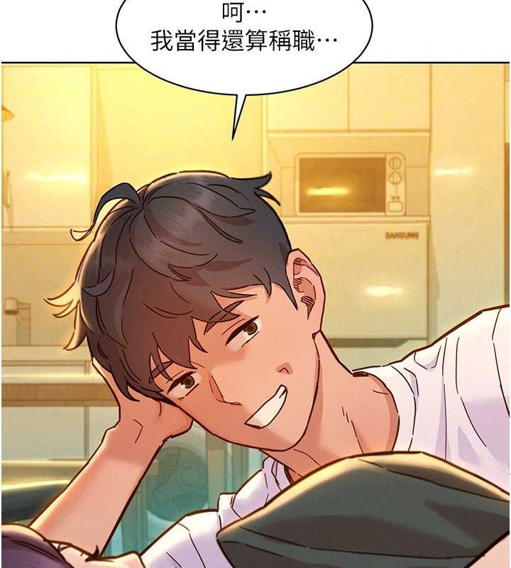 [韩国漫画] 友情万睡 爱情,巨乳大奶#[126P]-102