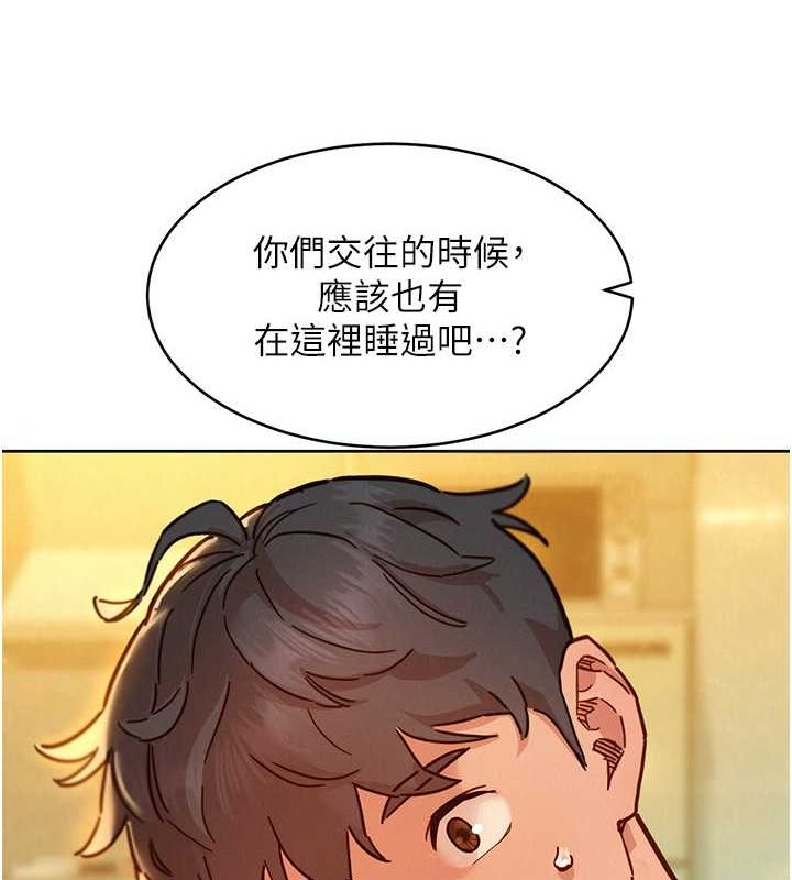 [韩国漫画] 友情万睡 爱情,巨乳大奶#[126P]-107