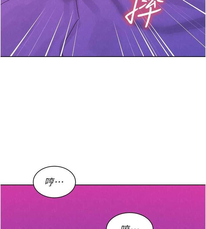 [韩国漫画] 友情万睡 爱情,巨乳大奶#[126P]-110
