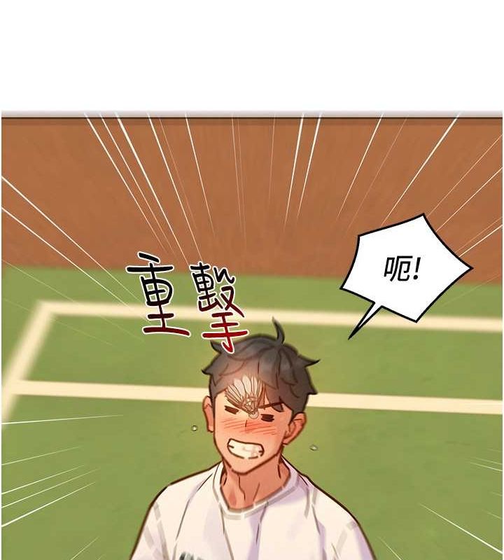 [韩国漫画] 友情万睡 爱情,巨乳大奶#[126P]-12