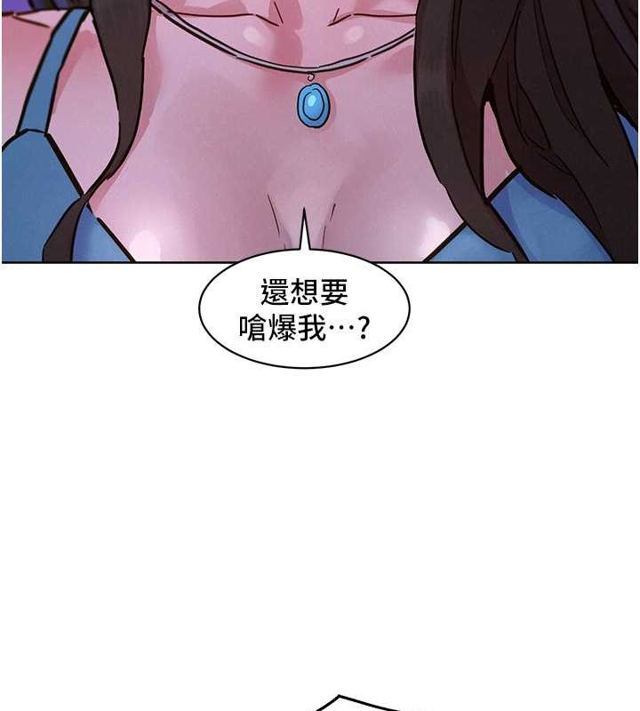 [韩国漫画] 友情万睡 爱情,巨乳大奶#[126P]-120