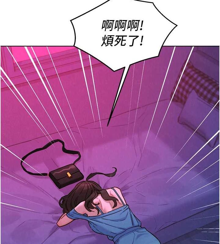 [韩国漫画] 友情万睡 爱情,巨乳大奶#[126P]-121