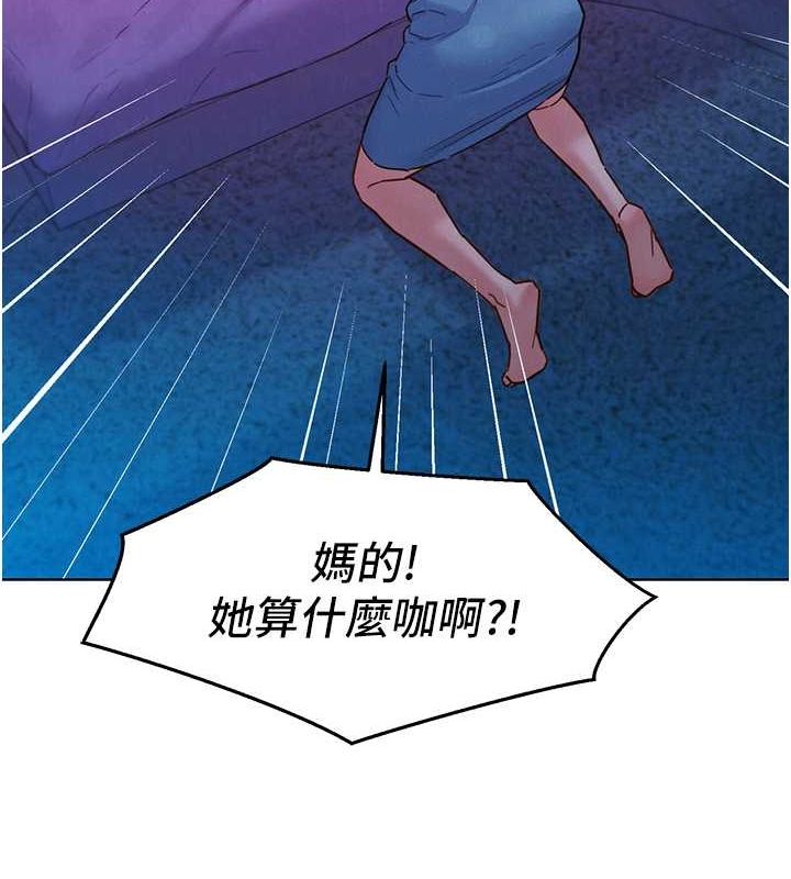 [韩国漫画] 友情万睡 爱情,巨乳大奶#[126P]-122