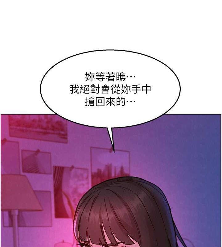 [韩国漫画] 友情万睡 爱情,巨乳大奶#[126P]-123