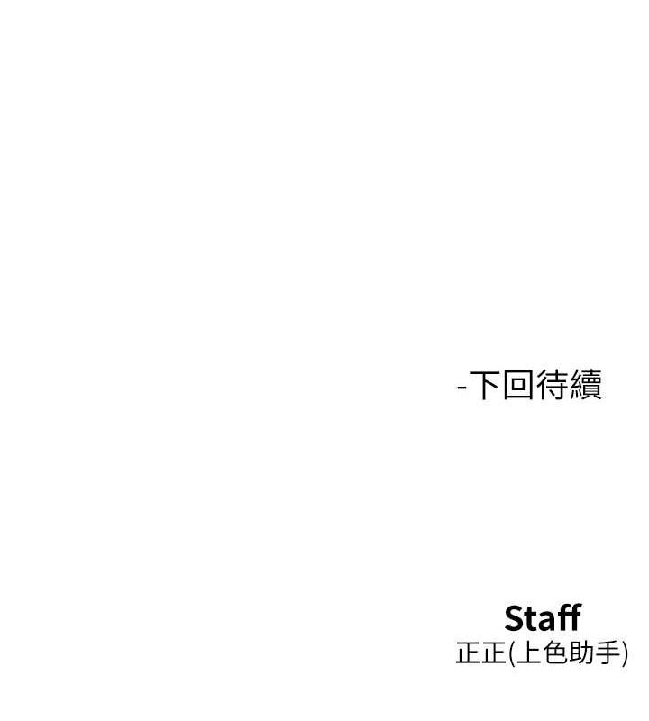 [韩国漫画] 友情万睡 爱情,巨乳大奶#[126P]-125