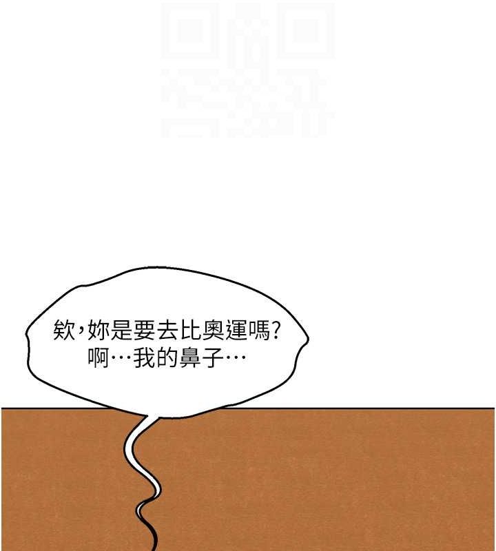 [韩国漫画] 友情万睡 爱情,巨乳大奶#[126P]-15