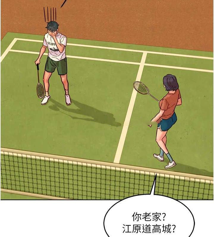 [韩国漫画] 友情万睡 爱情,巨乳大奶#[126P]-16