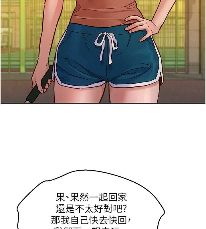 [韩国漫画] 友情万睡 爱情,巨乳大奶#[126P]-20