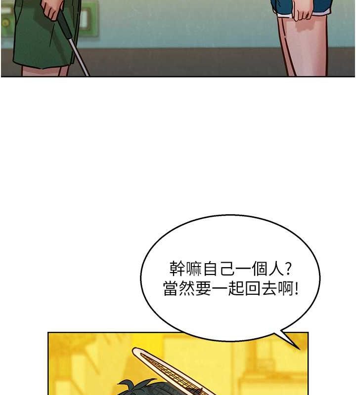 [韩国漫画] 友情万睡 爱情,巨乳大奶#[126P]-22