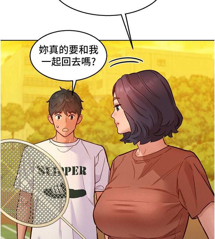 [韩国漫画] 友情万睡 爱情,巨乳大奶#[126P]-24