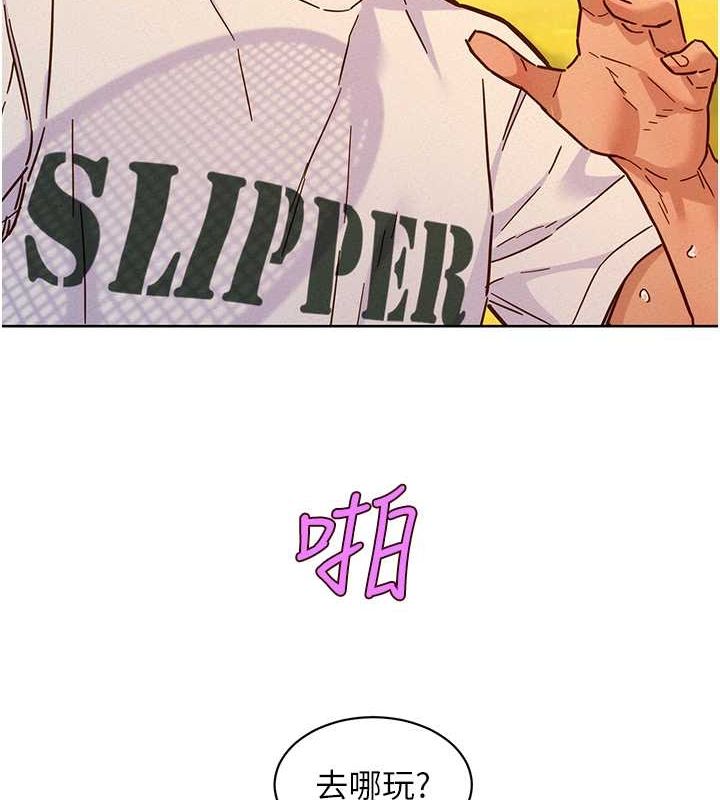 [韩国漫画] 友情万睡 爱情,巨乳大奶#[126P]-3