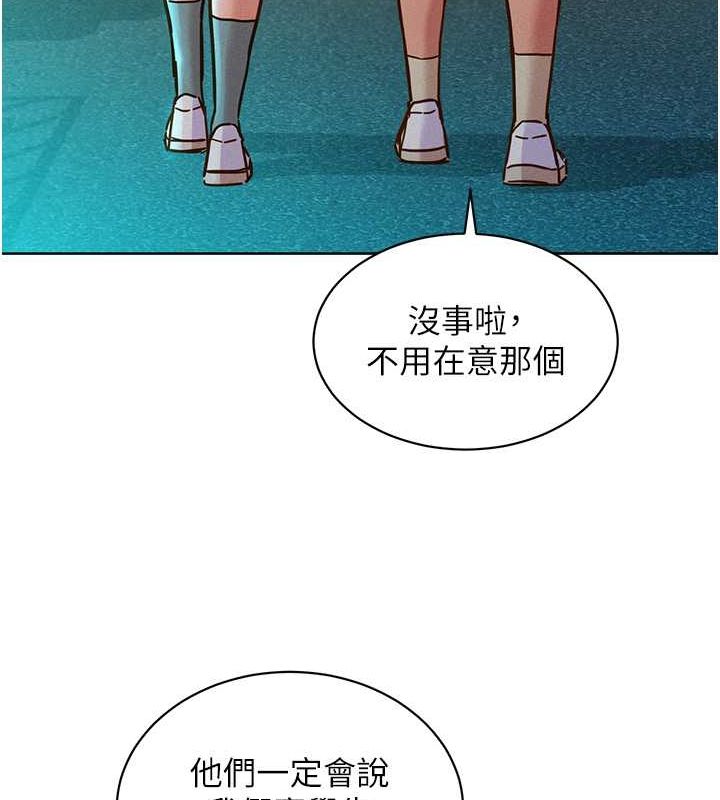 [韩国漫画] 友情万睡 爱情,巨乳大奶#[126P]-30