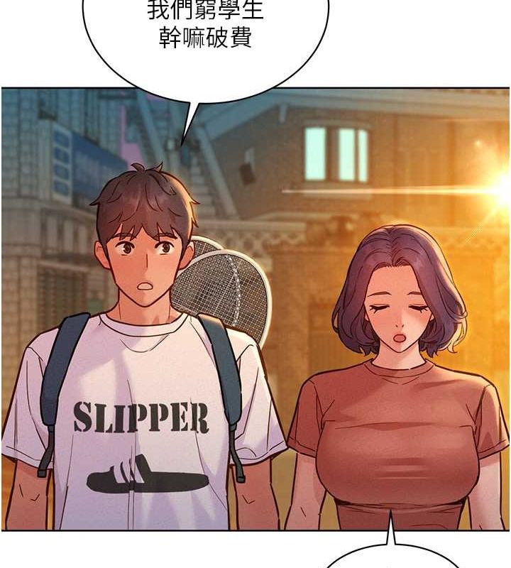 [韩国漫画] 友情万睡 爱情,巨乳大奶#[126P]-31