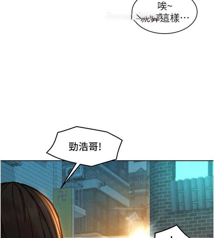 [韩国漫画] 友情万睡 爱情,巨乳大奶#[126P]-32