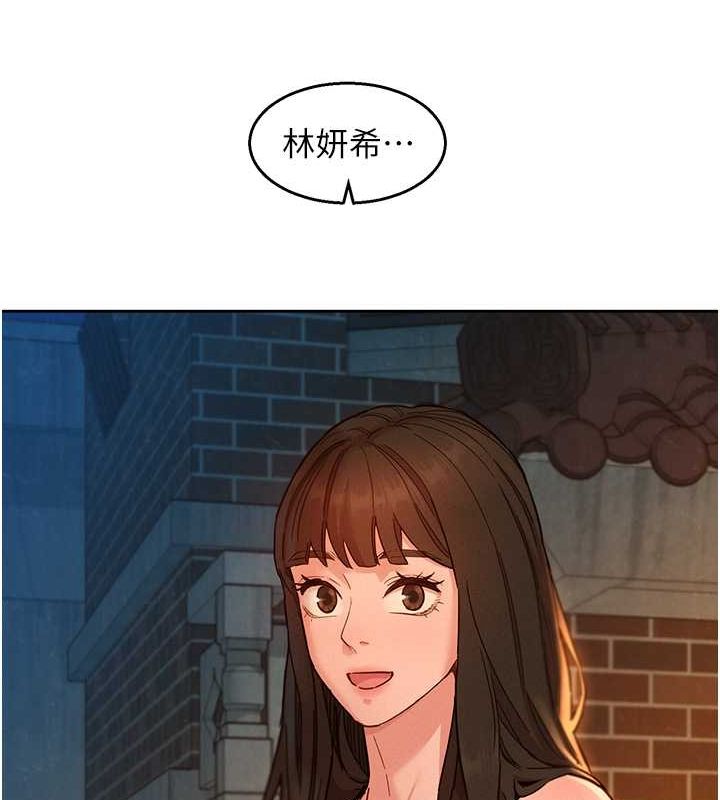 [韩国漫画] 友情万睡 爱情,巨乳大奶#[126P]-34