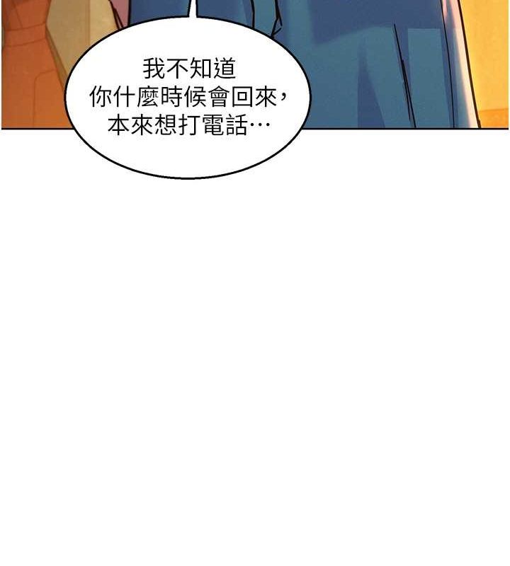[韩国漫画] 友情万睡 爱情,巨乳大奶#[126P]-36