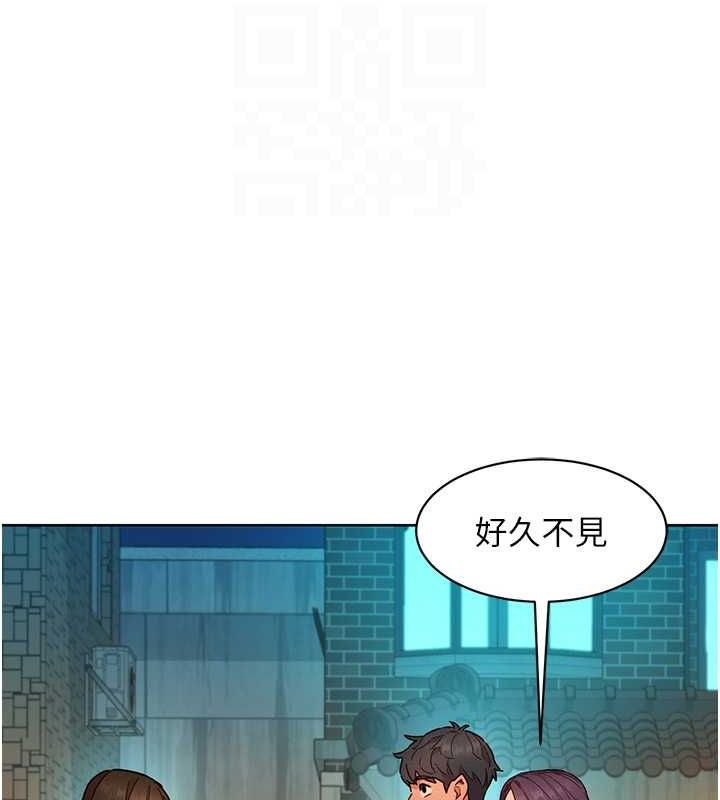 [韩国漫画] 友情万睡 爱情,巨乳大奶#[126P]-40