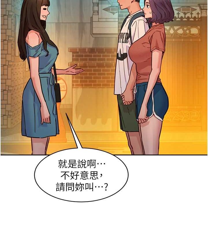 [韩国漫画] 友情万睡 爱情,巨乳大奶#[126P]-41