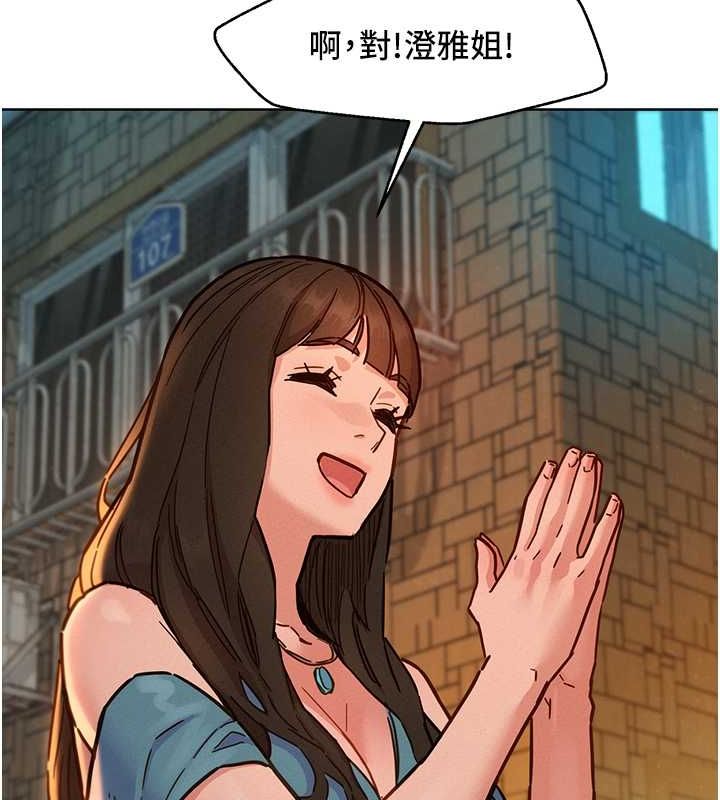 [韩国漫画] 友情万睡 爱情,巨乳大奶#[126P]-45