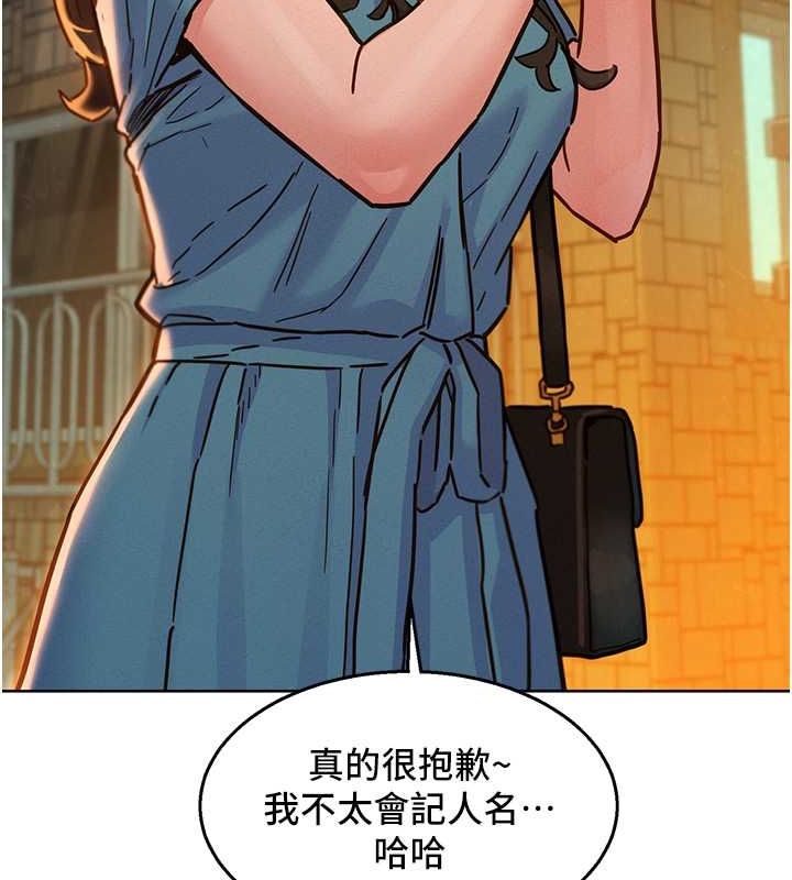 [韩国漫画] 友情万睡 爱情,巨乳大奶#[126P]-46