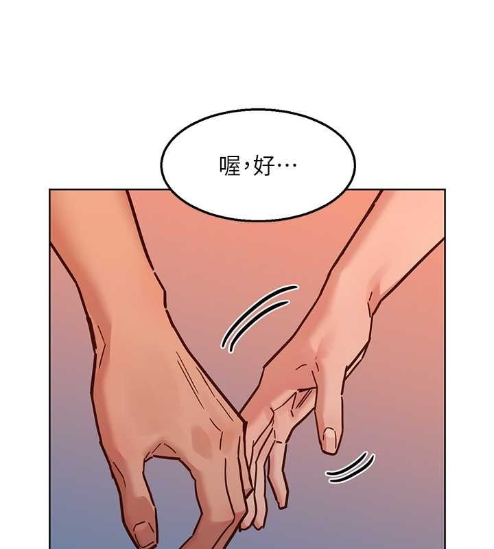 [韩国漫画] 友情万睡 爱情,巨乳大奶#[126P]-49