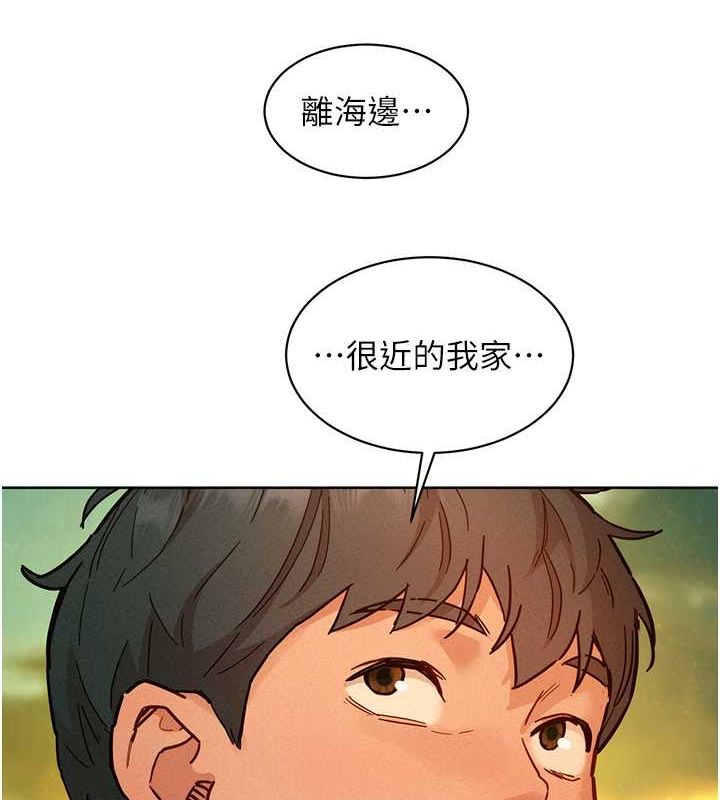 [韩国漫画] 友情万睡 爱情,巨乳大奶#[126P]-5