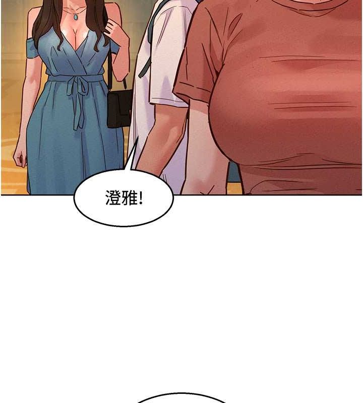 [韩国漫画] 友情万睡 爱情,巨乳大奶#[126P]-62
