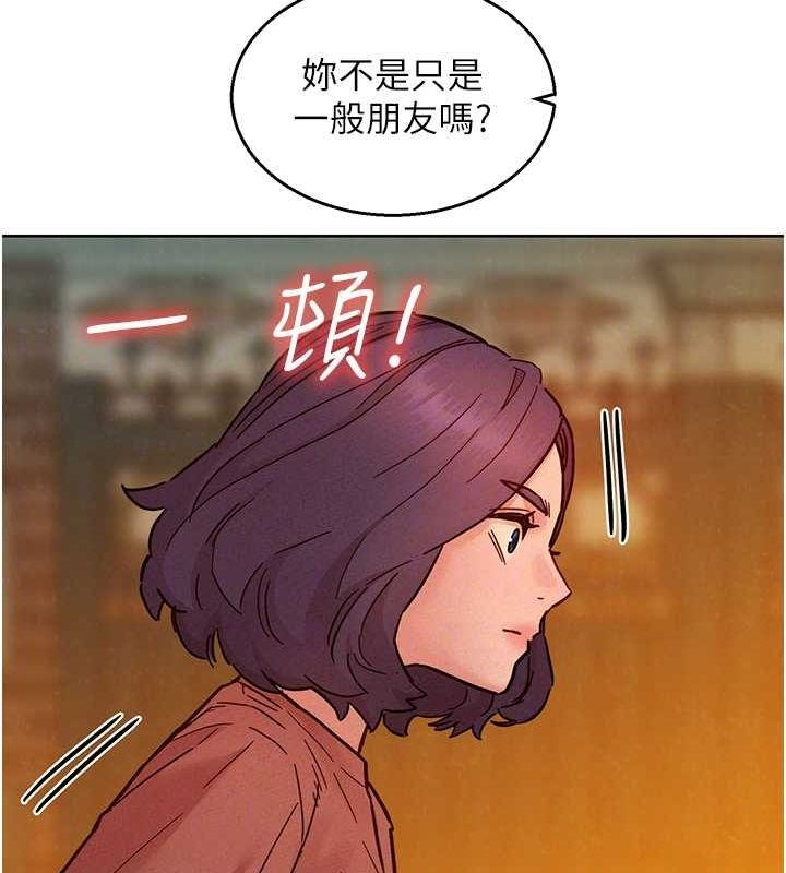 [韩国漫画] 友情万睡 爱情,巨乳大奶#[126P]-63