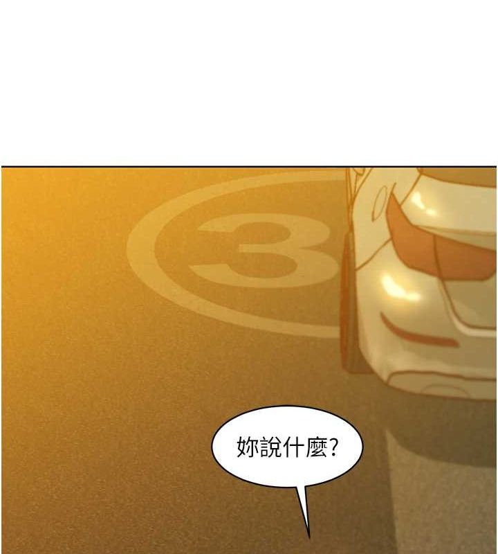 [韩国漫画] 友情万睡 爱情,巨乳大奶#[126P]-65