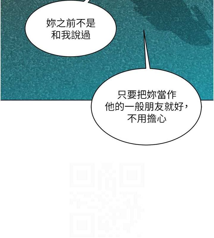 [韩国漫画] 友情万睡 爱情,巨乳大奶#[126P]-68