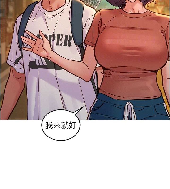 [韩国漫画] 友情万睡 爱情,巨乳大奶#[126P]-72