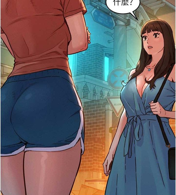 [韩国漫画] 友情万睡 爱情,巨乳大奶#[126P]-74