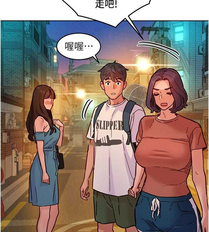 [韩国漫画] 友情万睡 爱情,巨乳大奶#[126P]-80