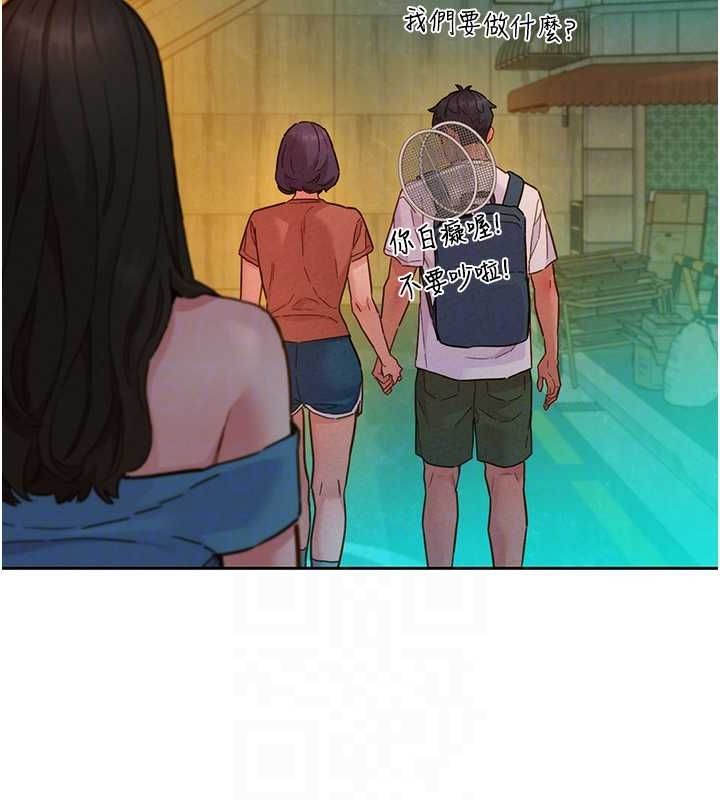 [韩国漫画] 友情万睡 爱情,巨乳大奶#[126P]-82