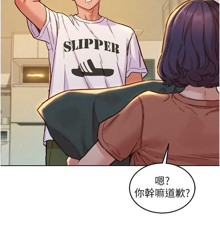 [韩国漫画] 友情万睡 爱情,巨乳大奶#[126P]-90