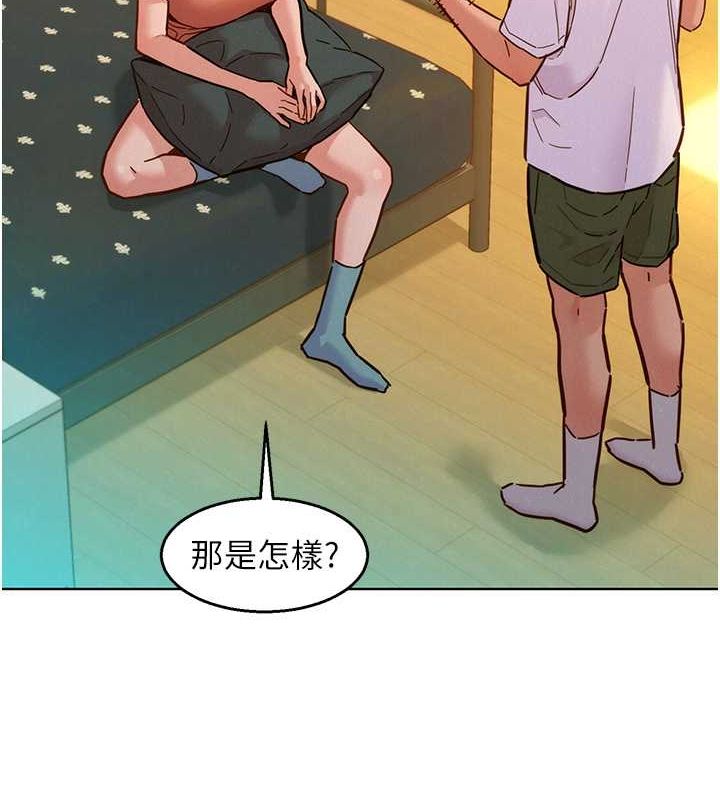 [韩国漫画] 友情万睡 爱情,巨乳大奶#[126P]-92