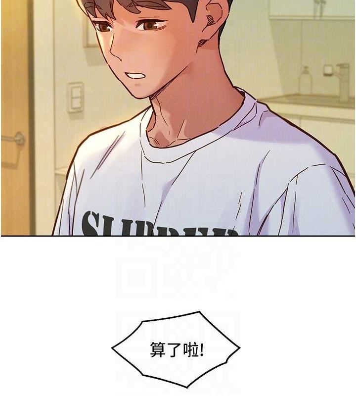 [韩国漫画] 友情万睡 爱情,巨乳大奶#[126P]-94