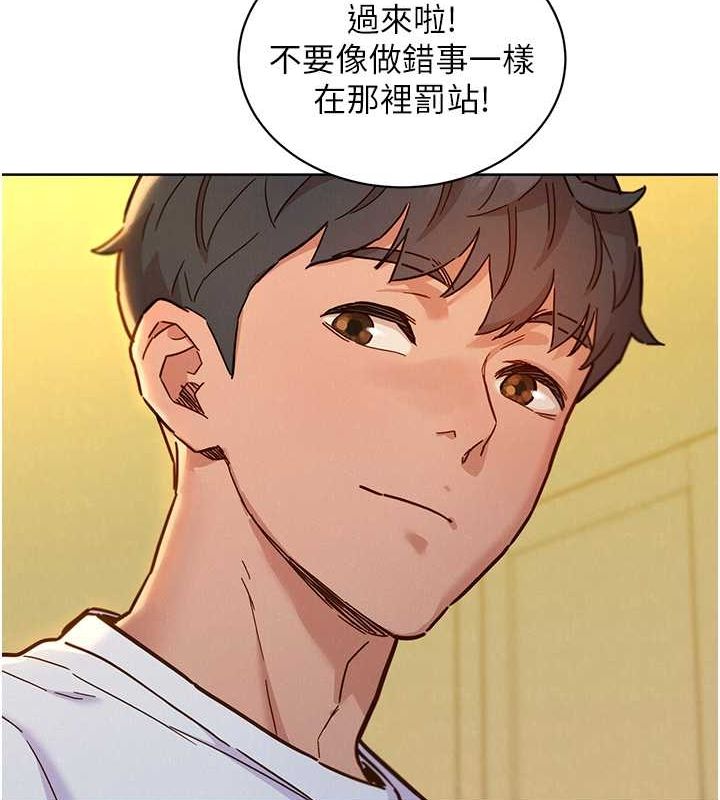 [韩国漫画] 友情万睡 爱情,巨乳大奶#[126P]-97