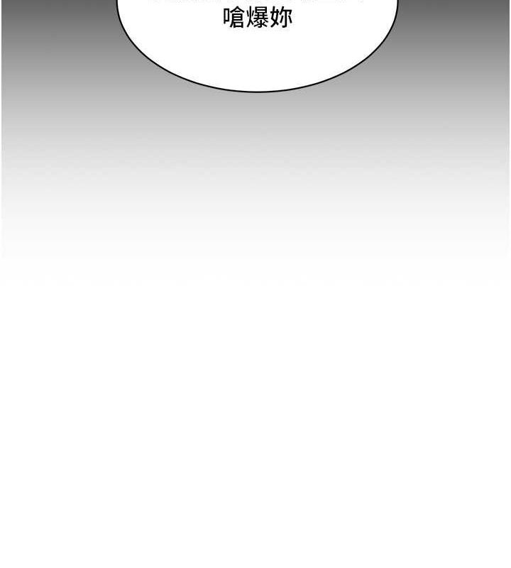 [韩国漫画] 友情万睡 爱情,巨乳大奶#[112P]-10