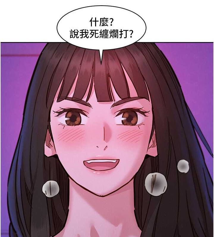 [韩国漫画] 友情万睡 爱情,巨乳大奶#[112P]-11