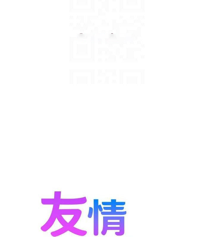 [韩国漫画] 友情万睡 爱情,巨乳大奶#[112P]-17