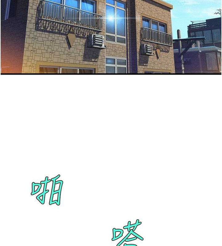 [韩国漫画] 友情万睡 爱情,巨乳大奶#[112P]-20