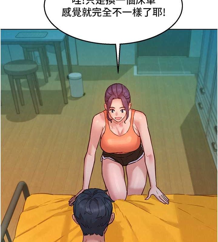 [韩国漫画] 友情万睡 爱情,巨乳大奶#[112P]-23