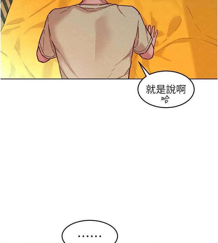 [韩国漫画] 友情万睡 爱情,巨乳大奶#[112P]-24