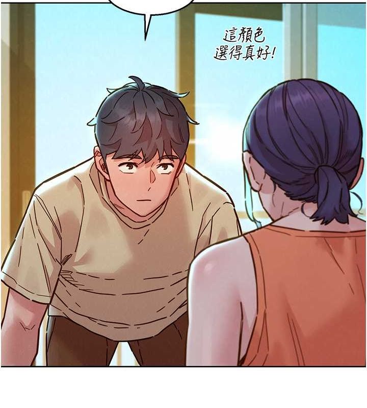 [韩国漫画] 友情万睡 爱情,巨乳大奶#[112P]-25