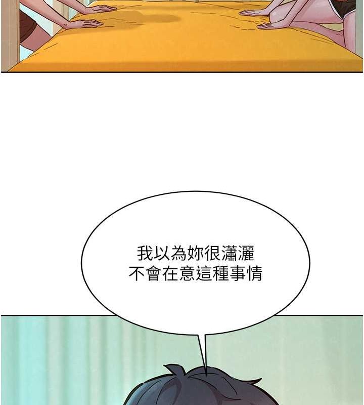 [韩国漫画] 友情万睡 爱情,巨乳大奶#[112P]-29