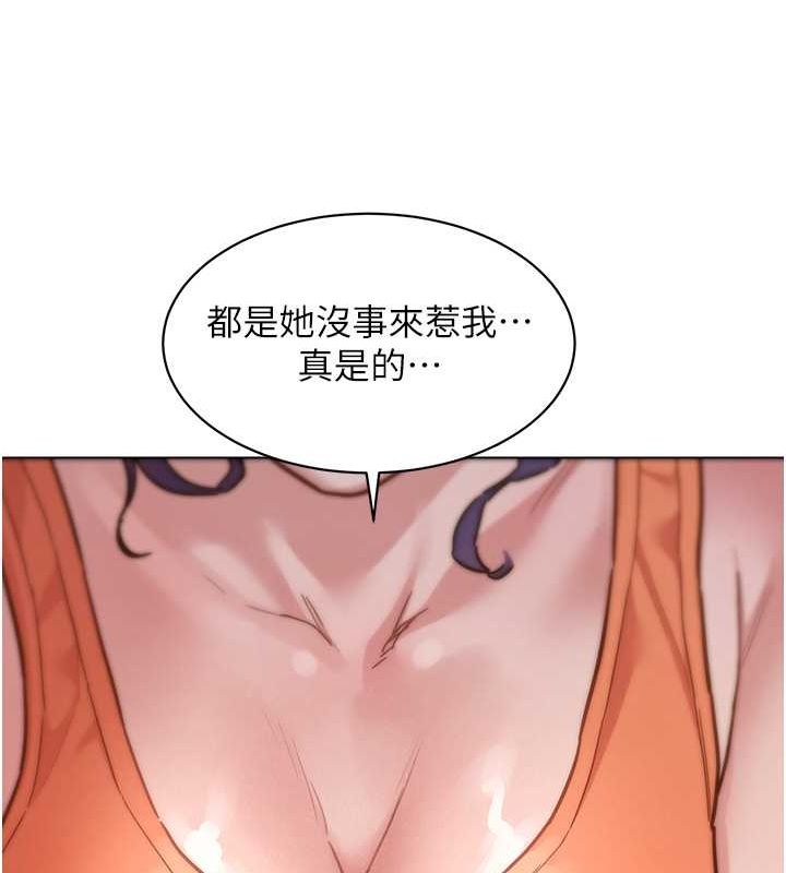 [韩国漫画] 友情万睡 爱情,巨乳大奶#[112P]-35