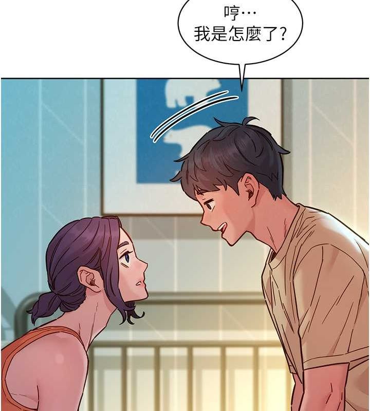 [韩国漫画] 友情万睡 爱情,巨乳大奶#[112P]-39