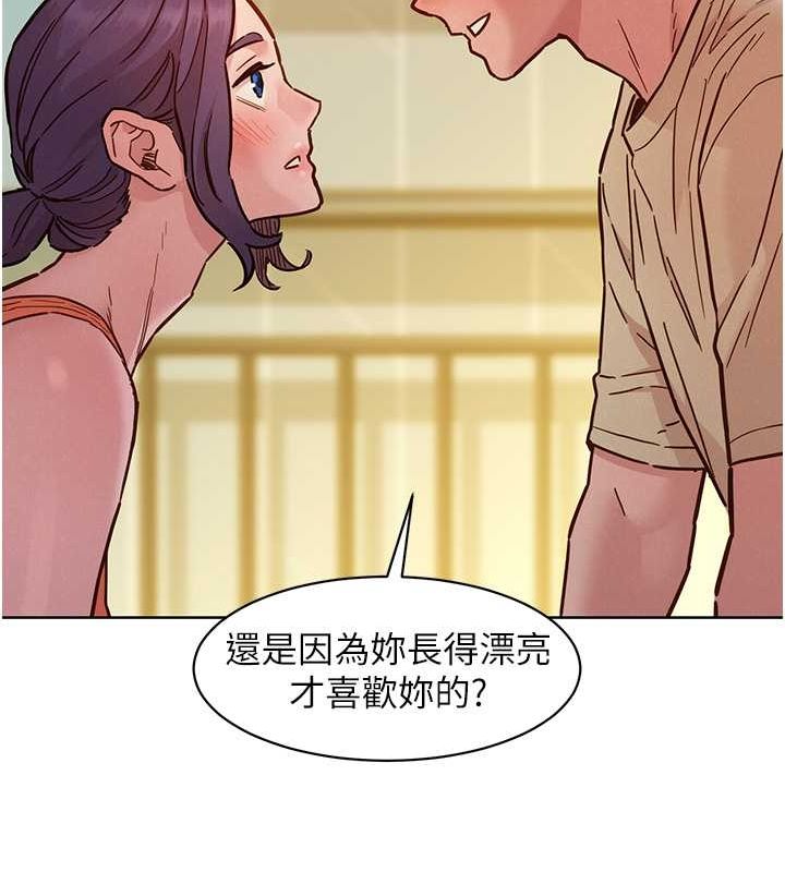 [韩国漫画] 友情万睡 爱情,巨乳大奶#[112P]-41
